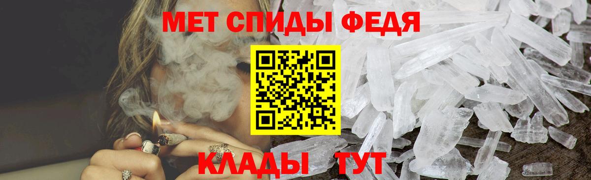 Amphetamine 97% Муравленко
