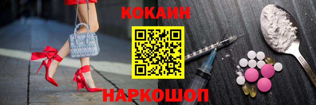 Муравленко  Cocaine  Вход с VPN  COCAIN Эквадор  Кокаин Боливия 