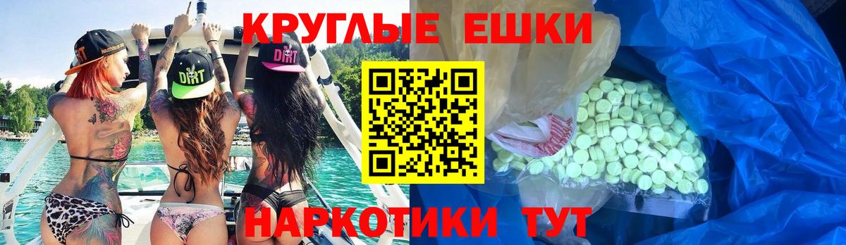 купить наркотик  Ecstasy louis Vuitton  Вход с VPN  Муравленко  Ecstasy круглые  Экстази 