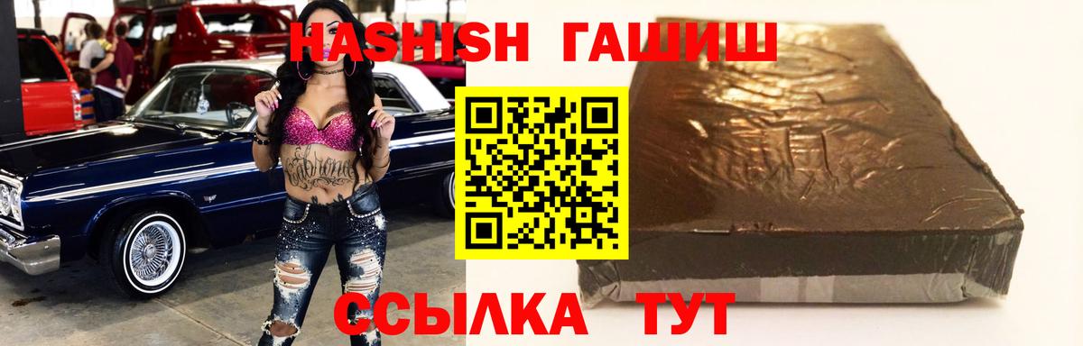 Гашиш Изолятор Муравленко