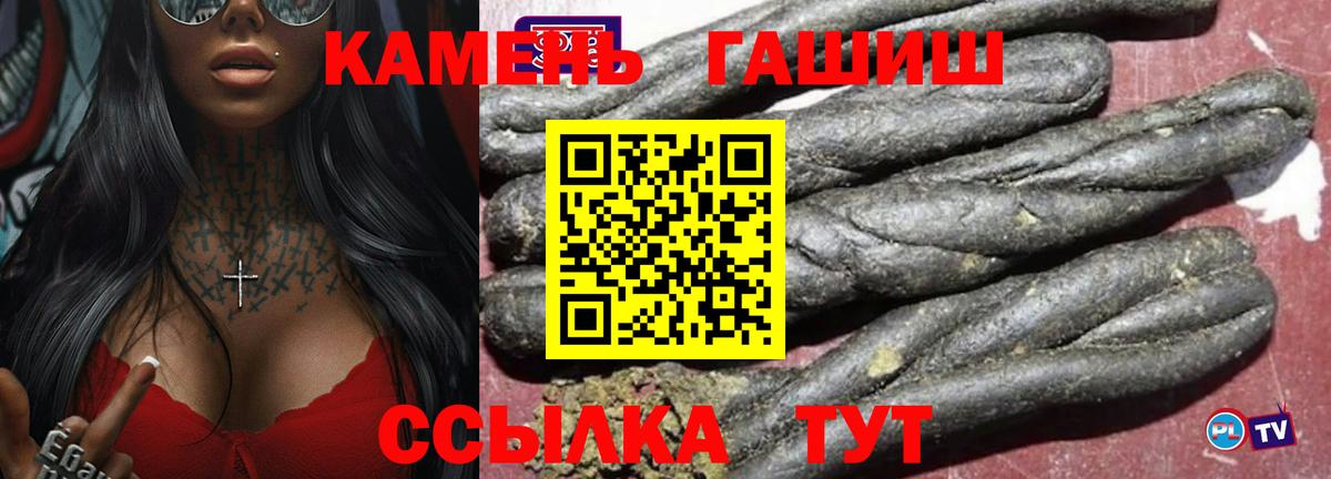 ГАШ Cannabis  Вход с VPN  Муравленко 