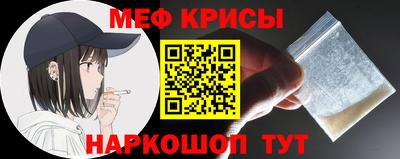 PSILOCYBIN Славянск-на-Кубани