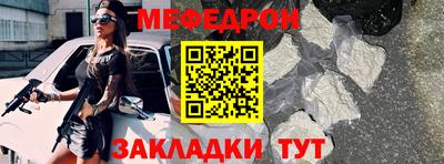 кокаин перу Сланцы