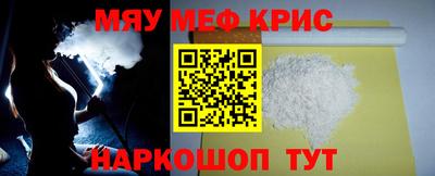 синтетический гашиш Славгород