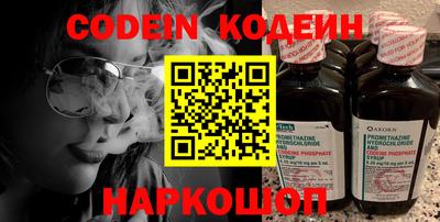 синтетический гашиш Славгород