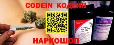 кокаин перу Сланцы