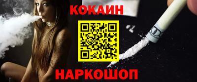PSILOCYBIN Славянск-на-Кубани