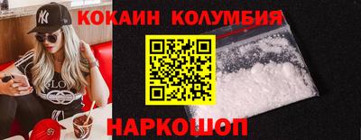 синтетический гашиш Славгород