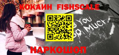 кокаин перу Сланцы