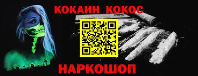 синтетический гашиш Славгород