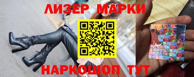 кокаин перу Сланцы