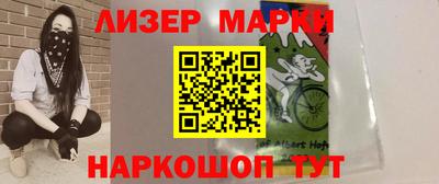 кокаин перу Сланцы