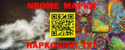кокаин перу Сланцы