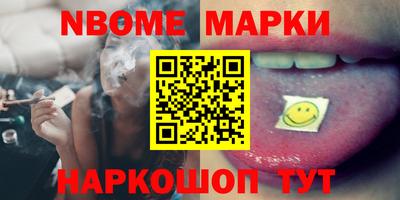 кокаин перу Сланцы