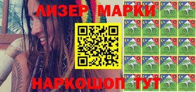 синтетический гашиш Славгород