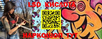 кокаин перу Сланцы