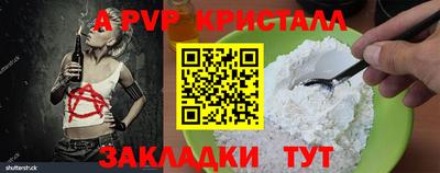 кокаин перу Сланцы