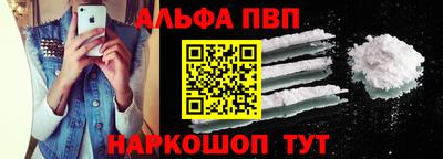 синтетический гашиш Славгород
