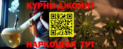 кокаин перу Сланцы