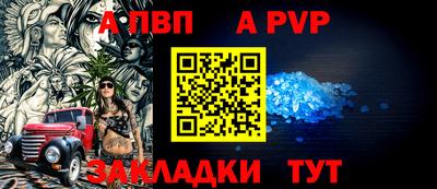 синтетический гашиш Славгород