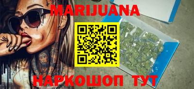 PSILOCYBIN Славянск-на-Кубани