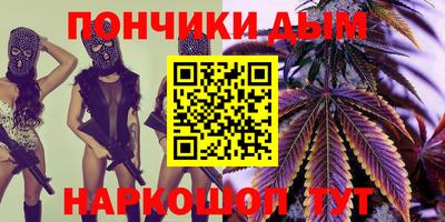 PSILOCYBIN Славянск-на-Кубани