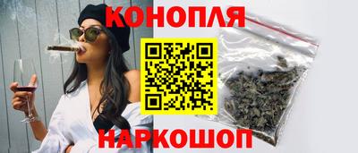 PSILOCYBIN Славянск-на-Кубани
