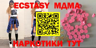 PSILOCYBIN Славянск-на-Кубани