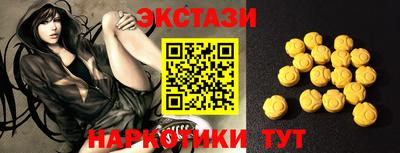 кокаин перу Сланцы