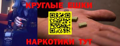 PSILOCYBIN Славянск-на-Кубани