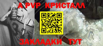 PSILOCYBIN Славянск-на-Кубани