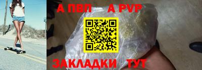 синтетический гашиш Славгород