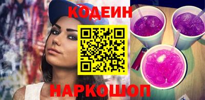 PSILOCYBIN Славянск-на-Кубани