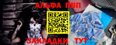 синтетический гашиш Славгород