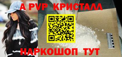 синтетический гашиш Славгород