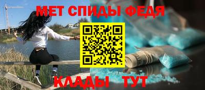синтетический гашиш Славгород