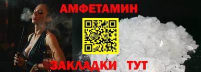 кокаин перу Сланцы