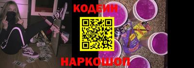 кокаин перу Сланцы