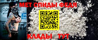 PSILOCYBIN Славянск-на-Кубани