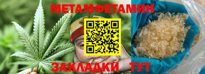 PSILOCYBIN Славянск-на-Кубани