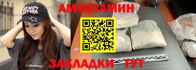 синтетический гашиш Славгород