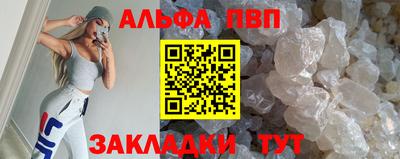 синтетический гашиш Славгород