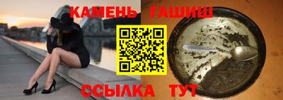 PSILOCYBIN Славянск-на-Кубани