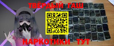 кокаин перу Сланцы