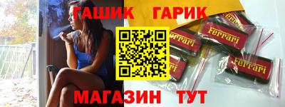 кокаин перу Сланцы