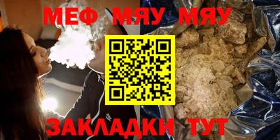 синтетический гашиш Славгород
