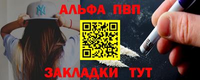синтетический гашиш Славгород