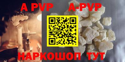 синтетический гашиш Славгород