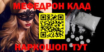 PSILOCYBIN Славянск-на-Кубани