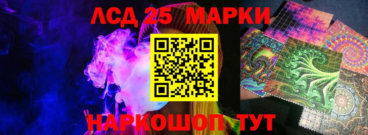 Муравленко  LSD-25 экстази кислота  Вход с VPN 